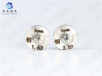 聚晶銅、鋁異形線(xiàn)拉絲模具